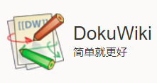 DokuWiki